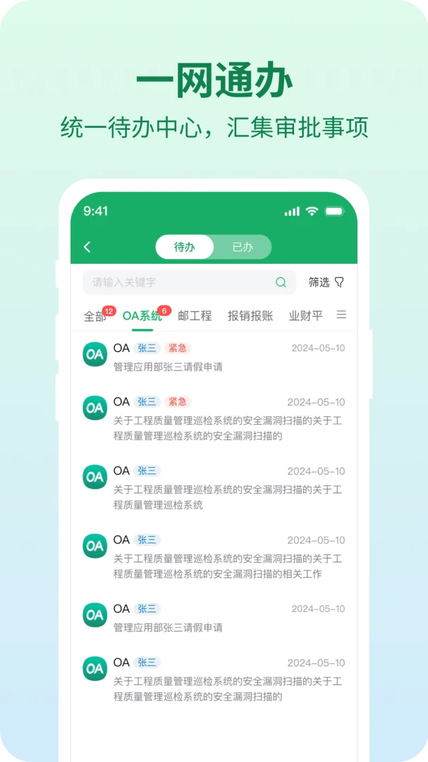 �����������ֻ���v1.4.8 ��׿���ͼ