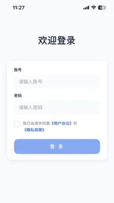 ����(��ҵ��Ӫ����ƽ̨)v1.0.0 �ٷ������ͼ