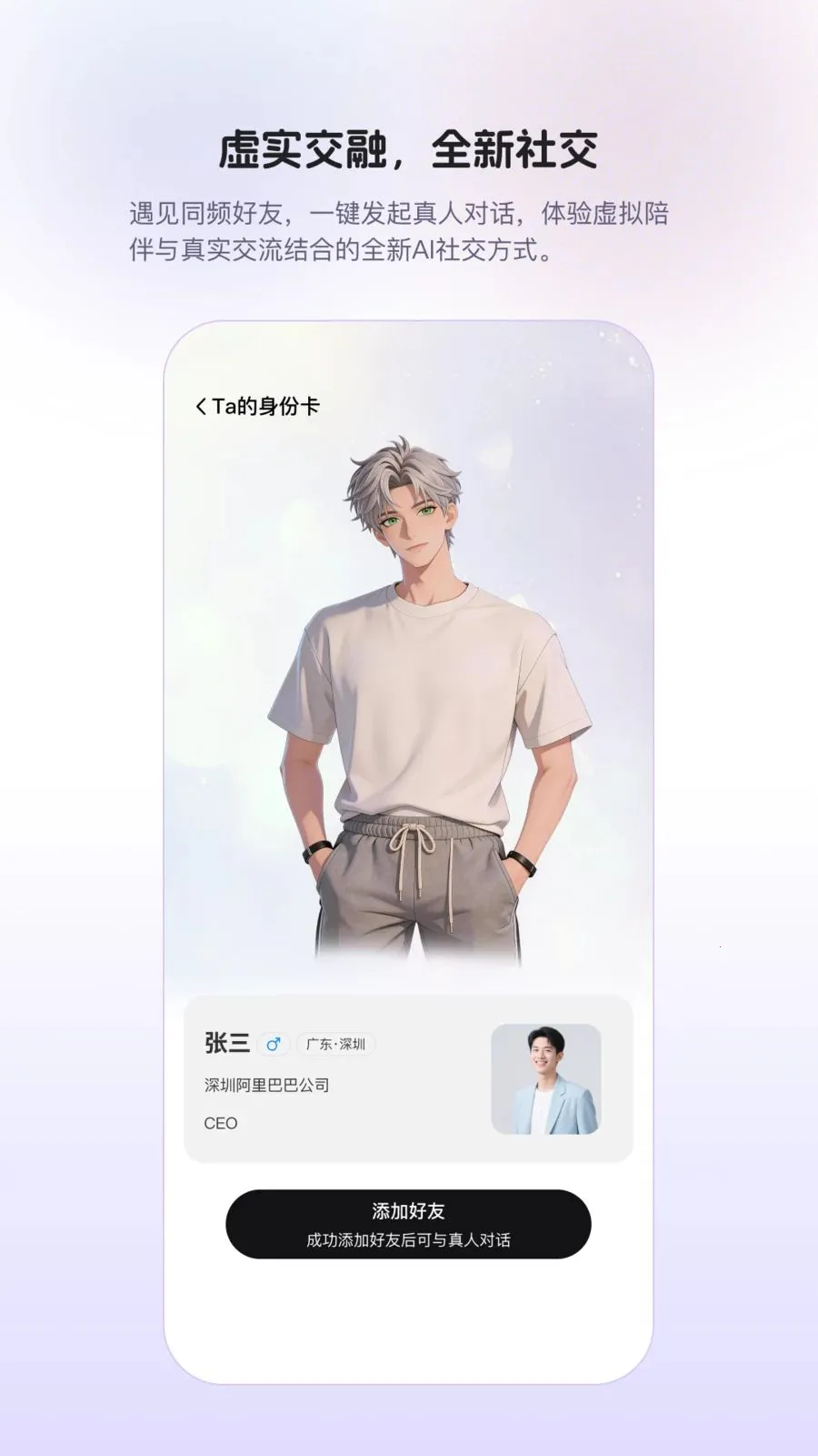 Para2026���°汾v1.0.9 �ֻ����ͼ
