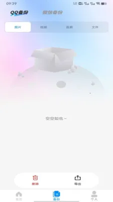 ΢΢˫(�������ݱ���)v1.0 �ٷ������ͼ