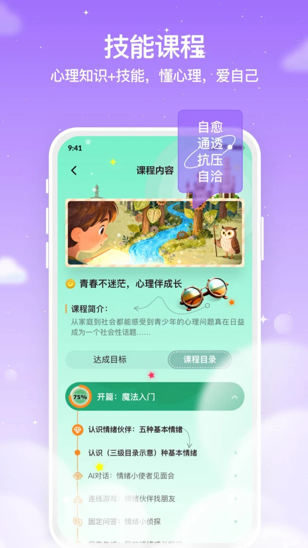 ������AI(��������ƽ̨)v0.1.5 ��׿���ͼ