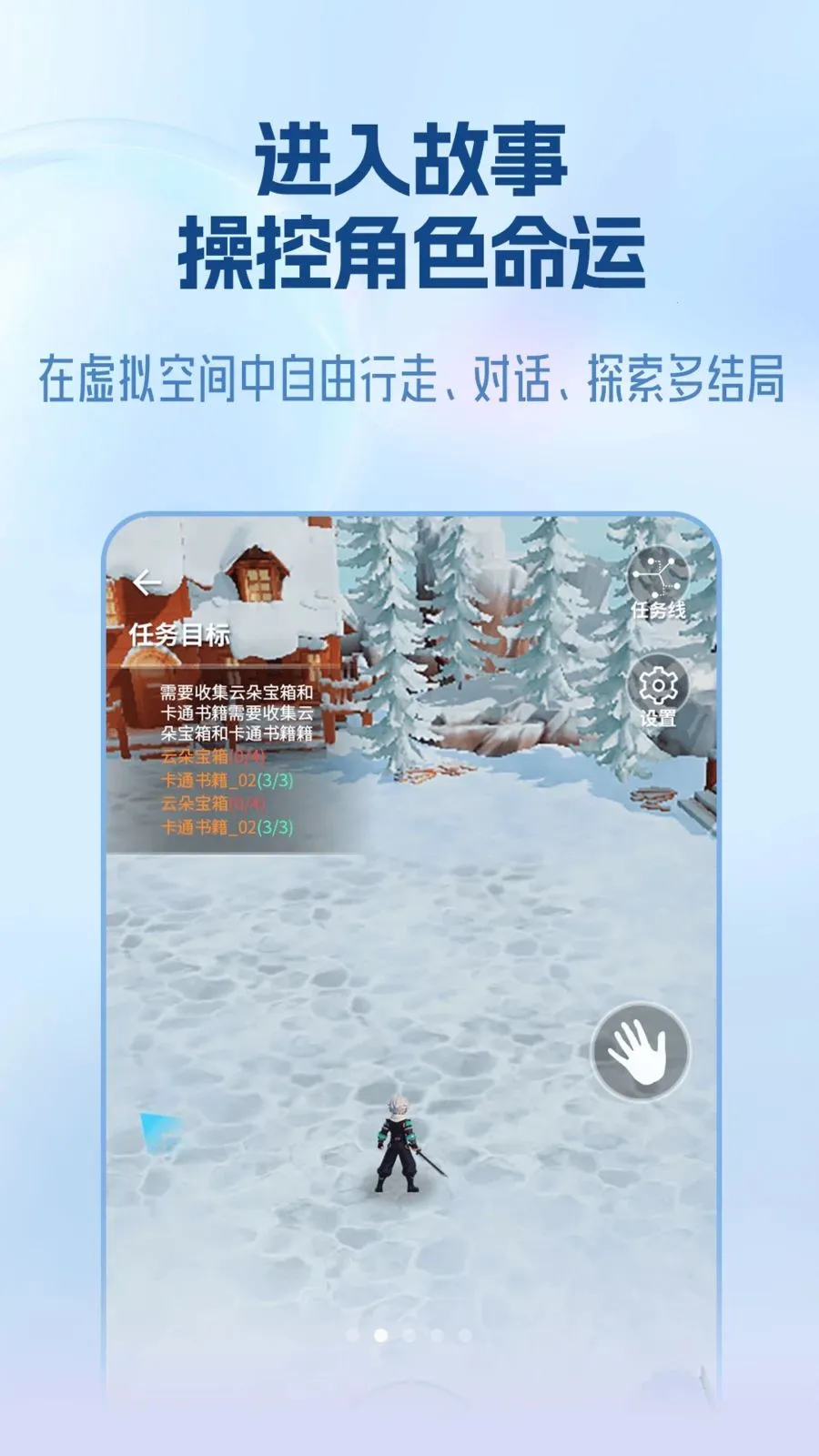 ���(AI�籾��������)v1.0.0 ��Ѱ��ͼ