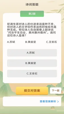 ���ǳ���(����ѧϰӦ��)v3.0.2.1 ��Ѱ��ͼ
