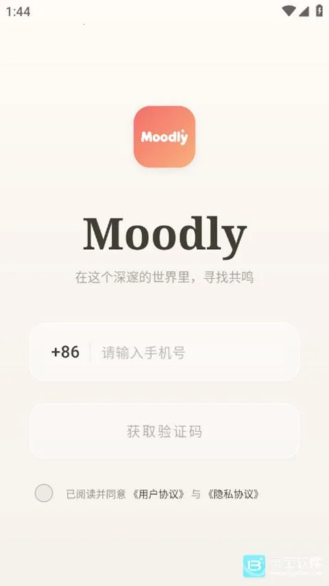Moodly(AI���Ӧ��)