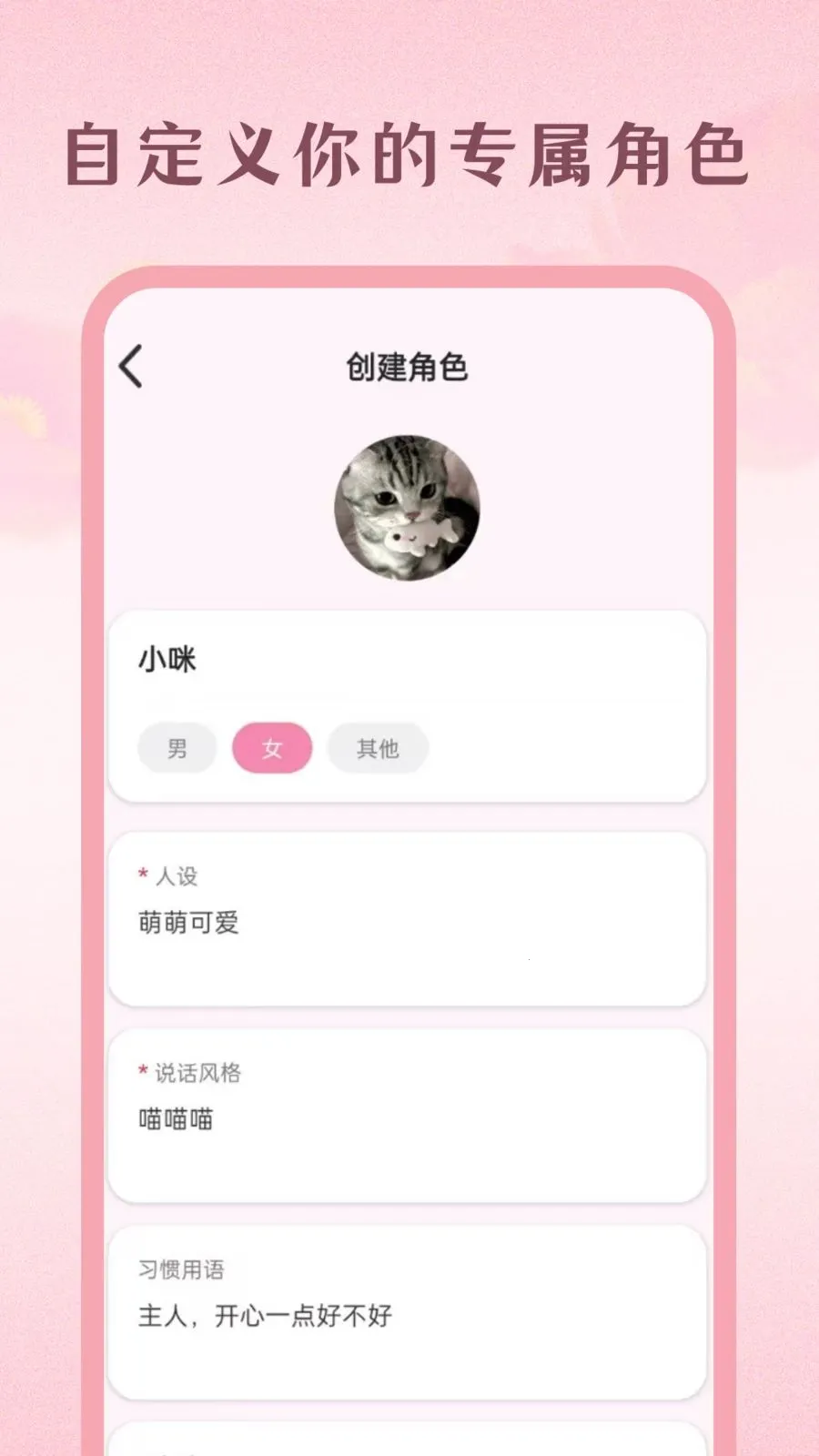 Moodly(AI���Ӧ��)v1.1.5 ��Ѱ��ͼ