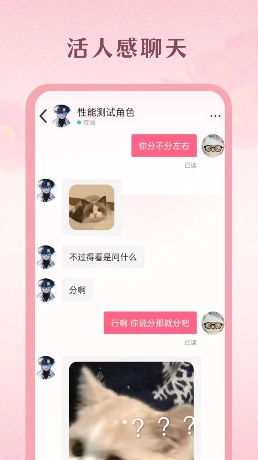 Moodly(AI���Ӧ��)v1.1.5 ��Ѱ��ͼ