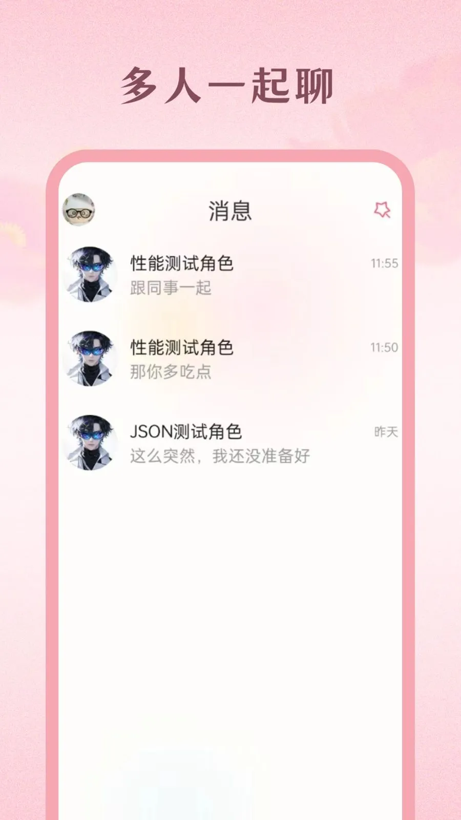 Moodly(AI���Ӧ��)v1.1.5 ��Ѱ��ͼ