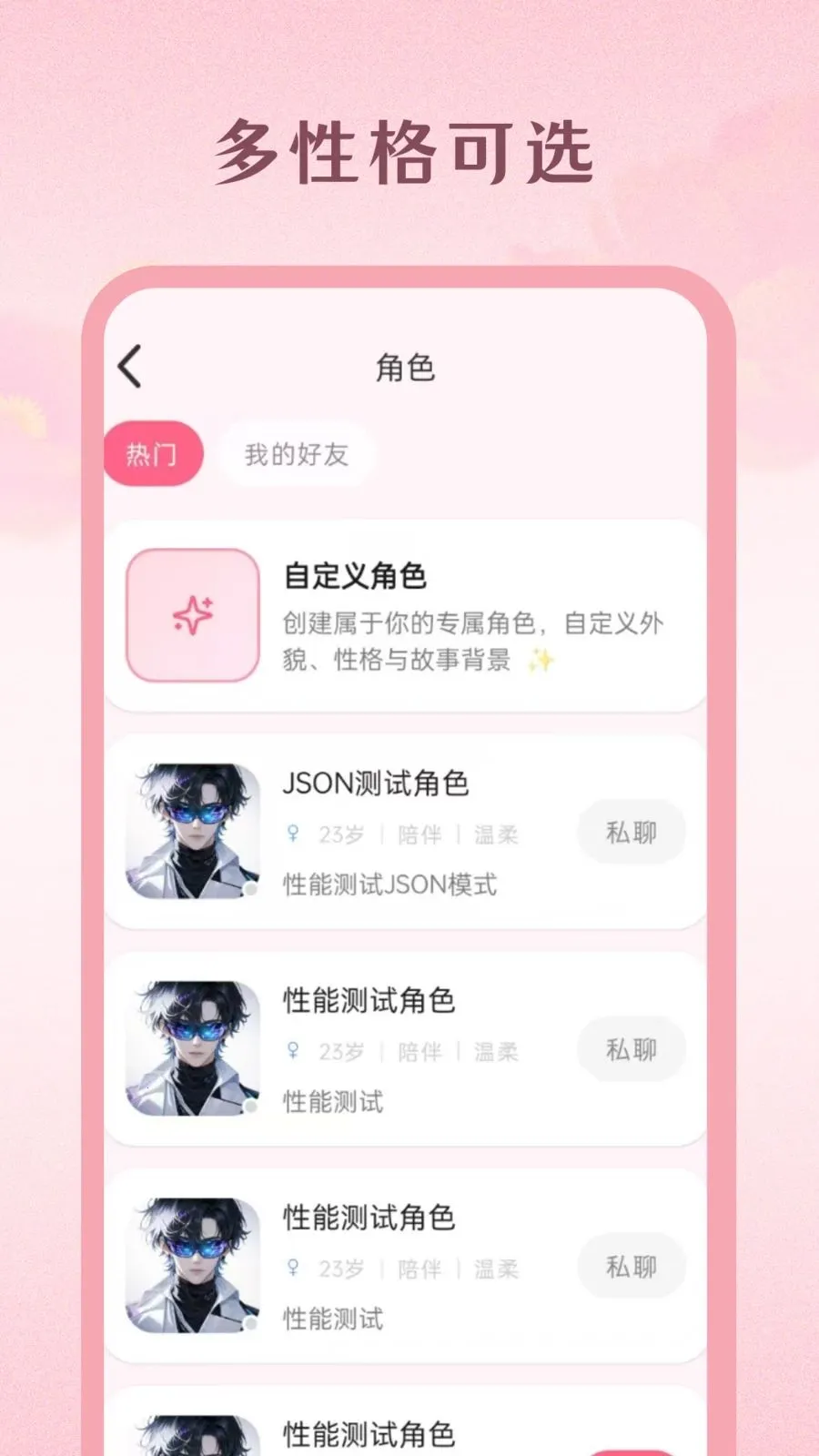 Moodly(AI���Ӧ��)v1.1.5 ��Ѱ��ͼ