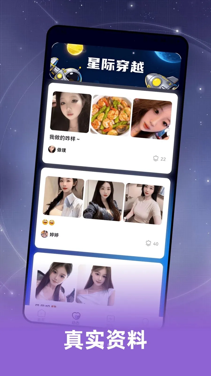 Ȥ���(��������APP)v2.0.1 ��׿���ͼ