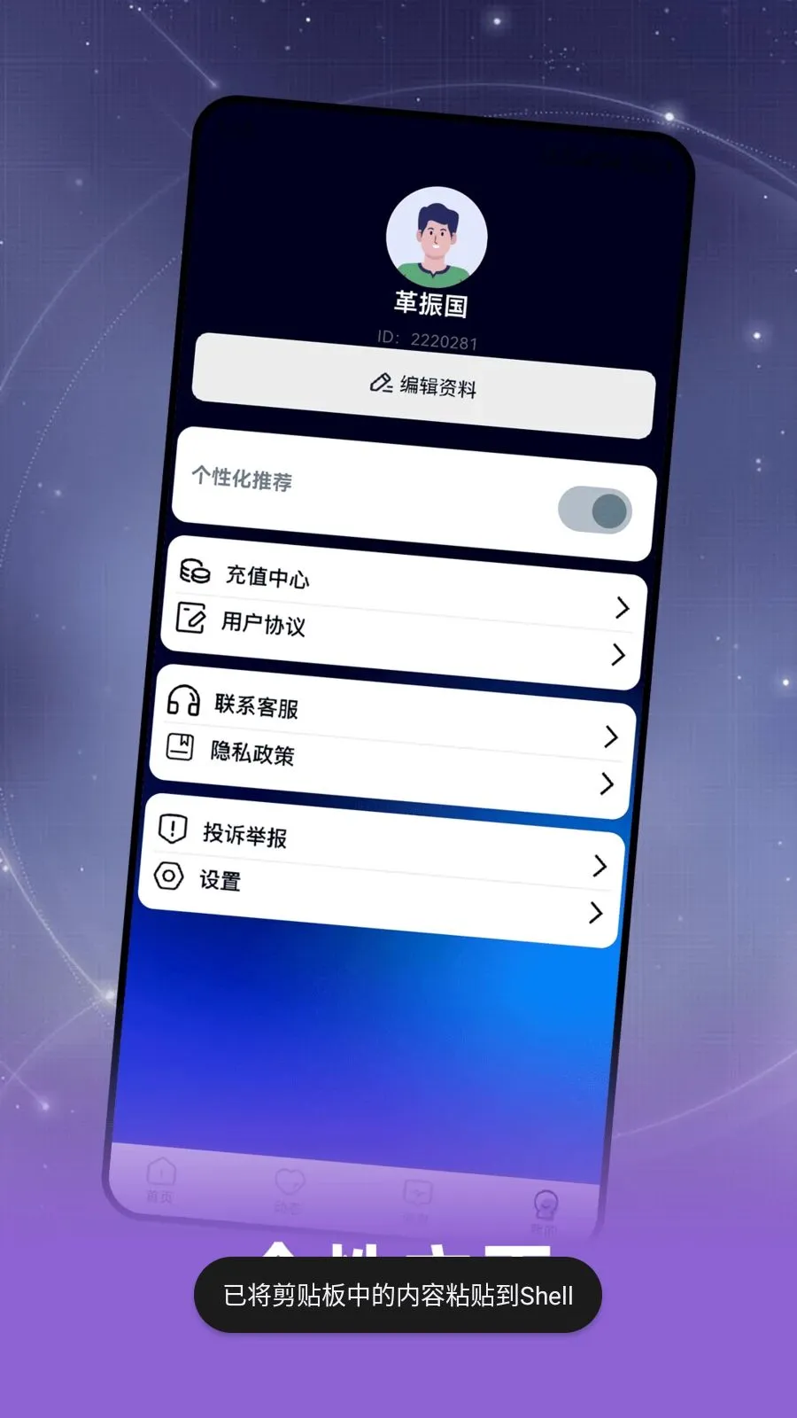 Ȥ���(��������APP)v2.0.1 ��׿���ͼ