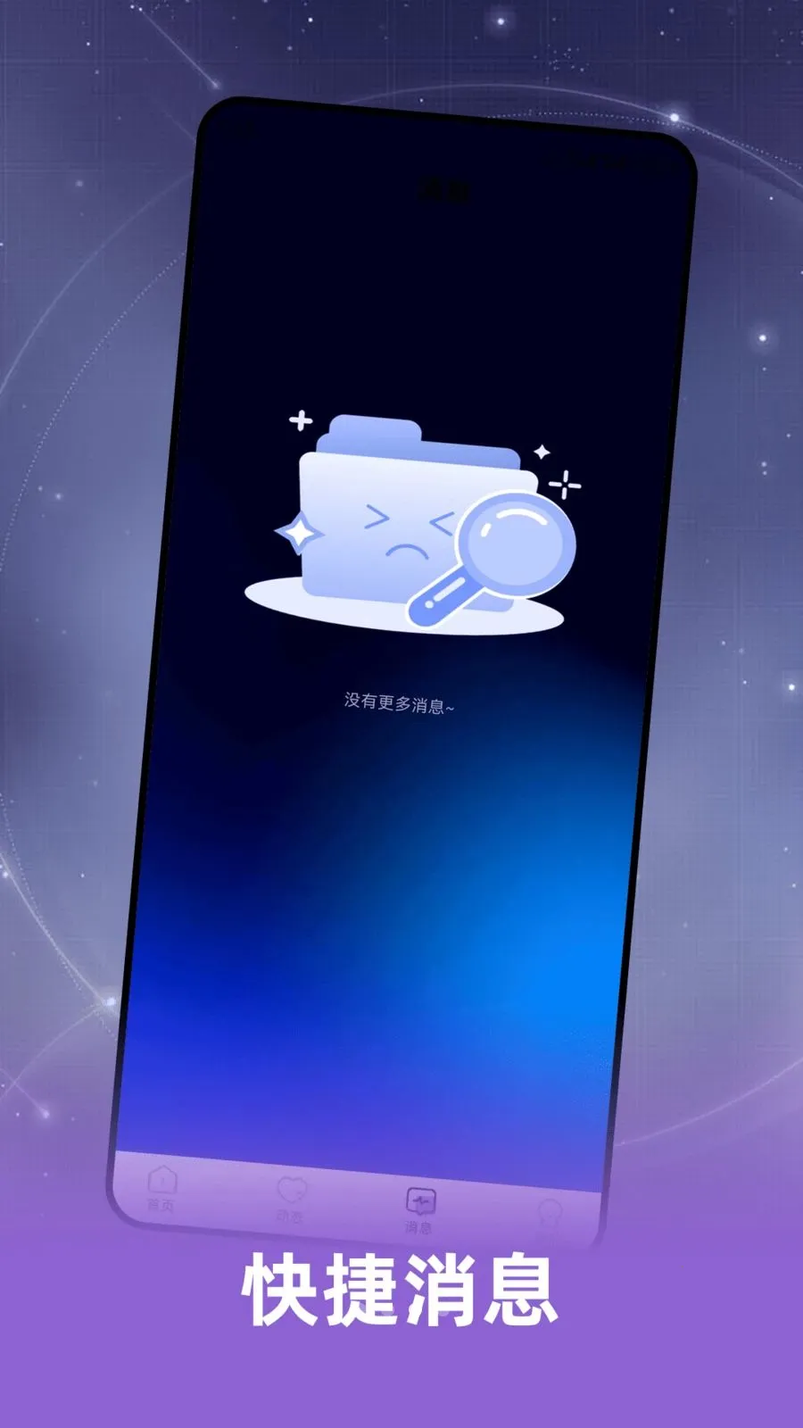 Ȥ���(��������APP)v2.0.1 ��׿���ͼ