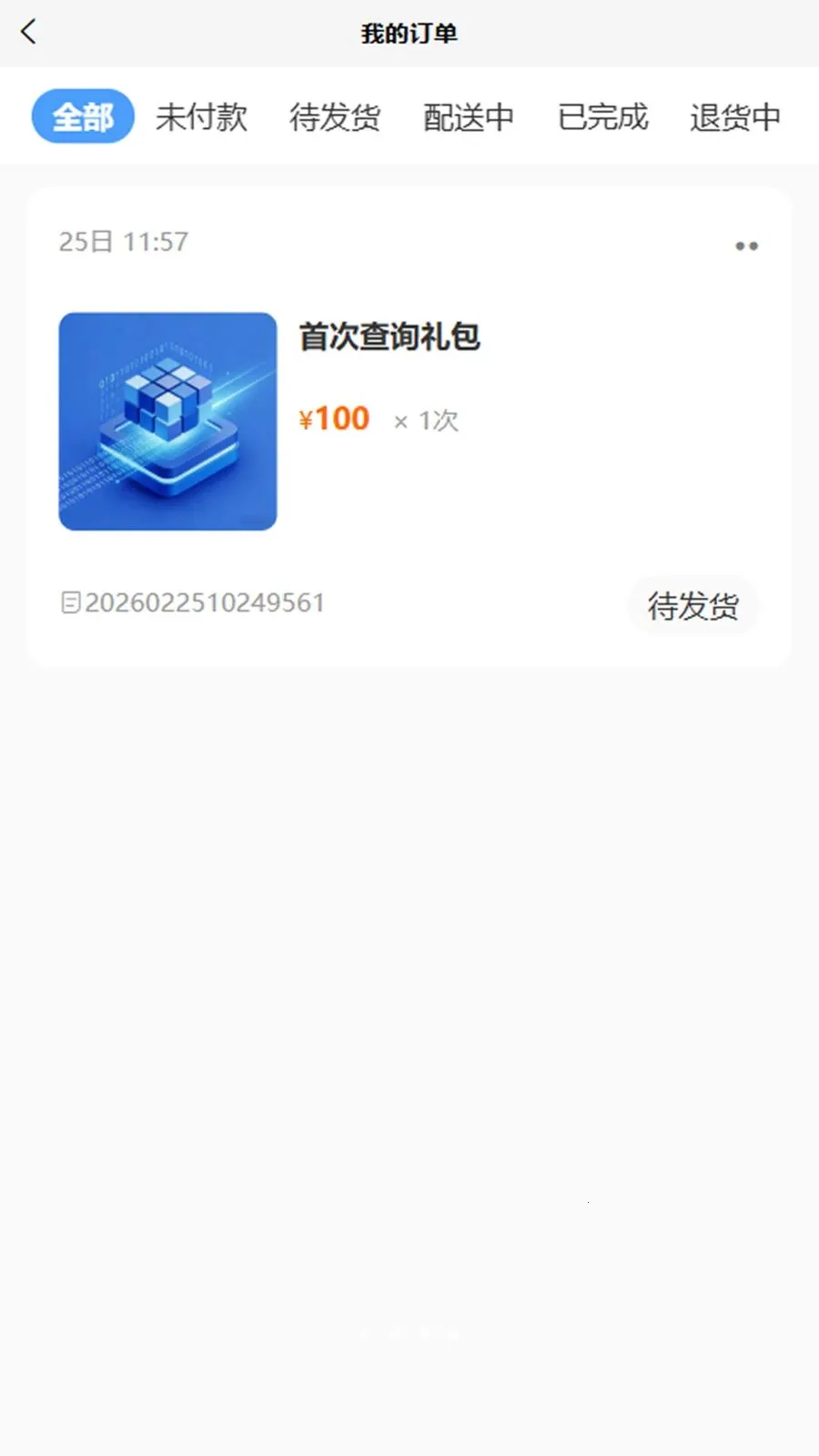�ڲ�鰲׿���ֻ���v1.0.3 �ٷ������ͼ