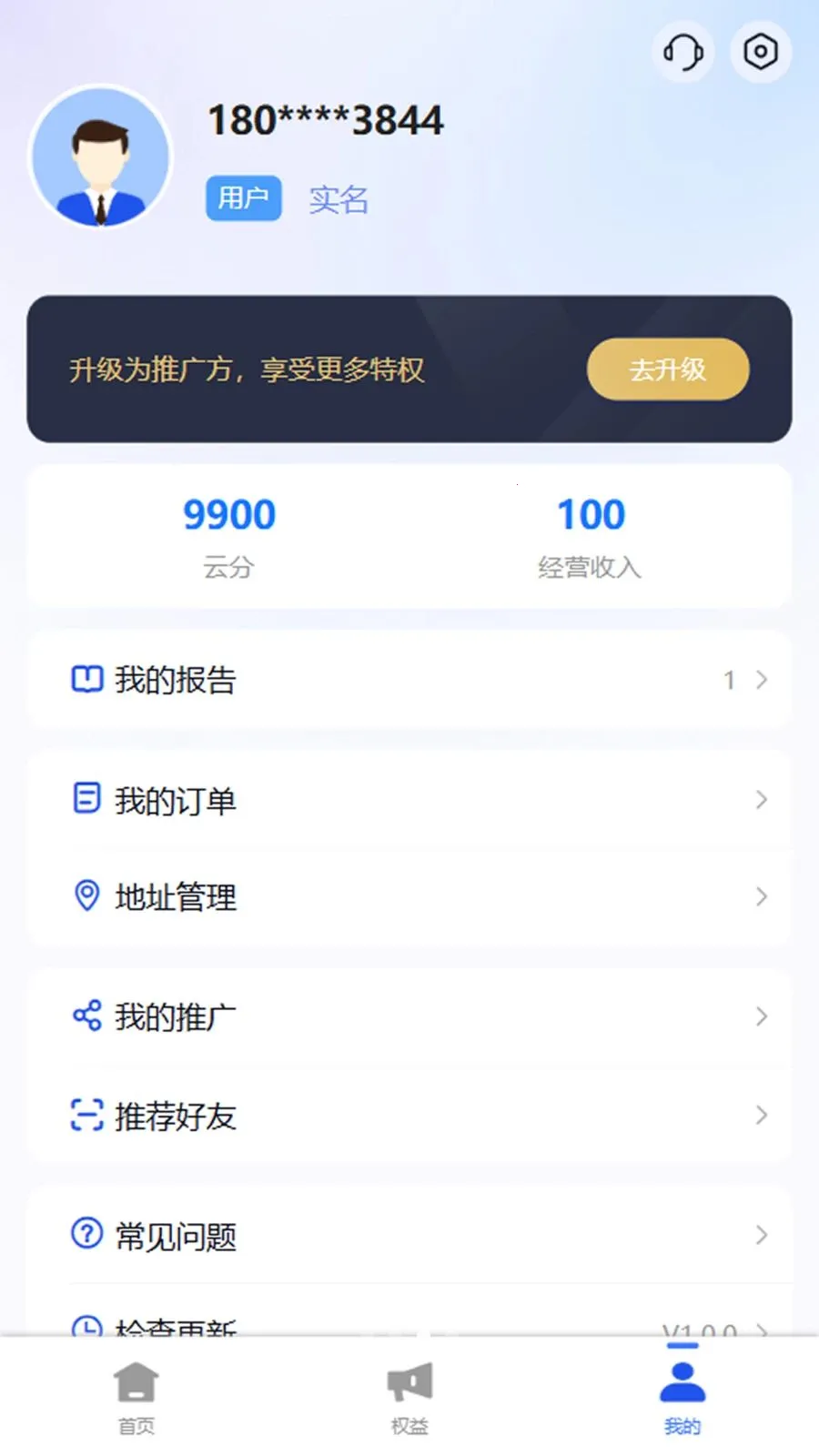 �ڲ�鰲׿���ֻ���v1.0.3 �ٷ������ͼ