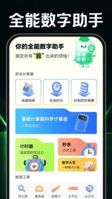 ˽�����ӰƬ������(�๦��Ӧ�ó���)v1.0.2 ��Ѱ��ͼ