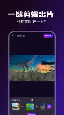92��Ƶ������(��Ƶ����Ӧ��)v1.3 �ٷ������ͼ
