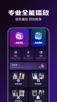 92��Ƶ������(��Ƶ����Ӧ��)v1.3 �ٷ������ͼ