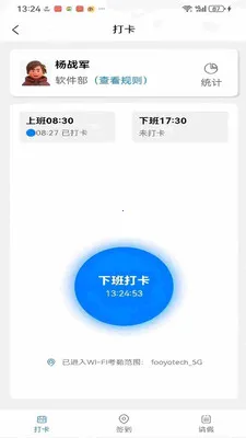 ��ҵ��ӪBPM����ϵͳ�����ֻ���v1.0.41 �ٷ������ͼ
