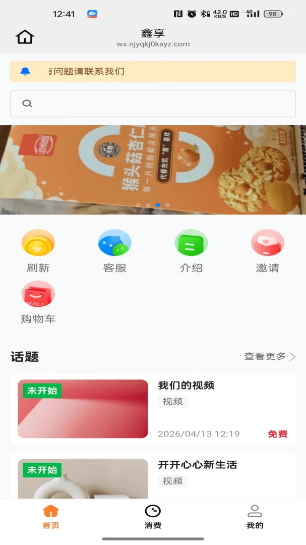 ����2026���°汾v26.04.15 ��׿���ͼ