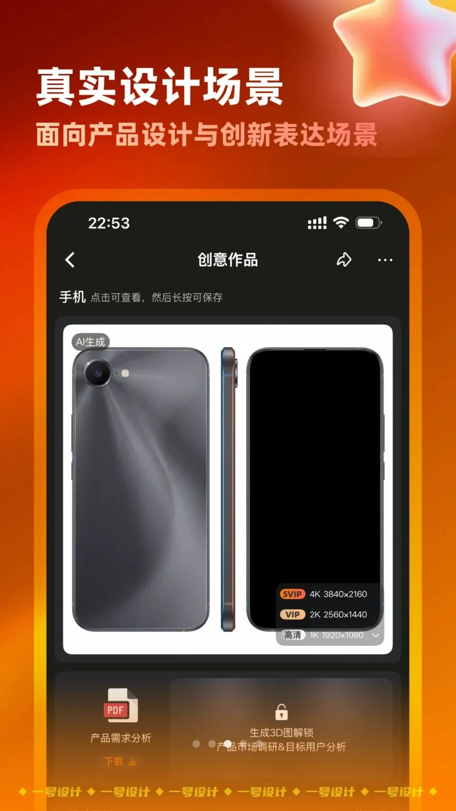 һ�����2026���°汾v2.3.0708 �ֻ����ͼ