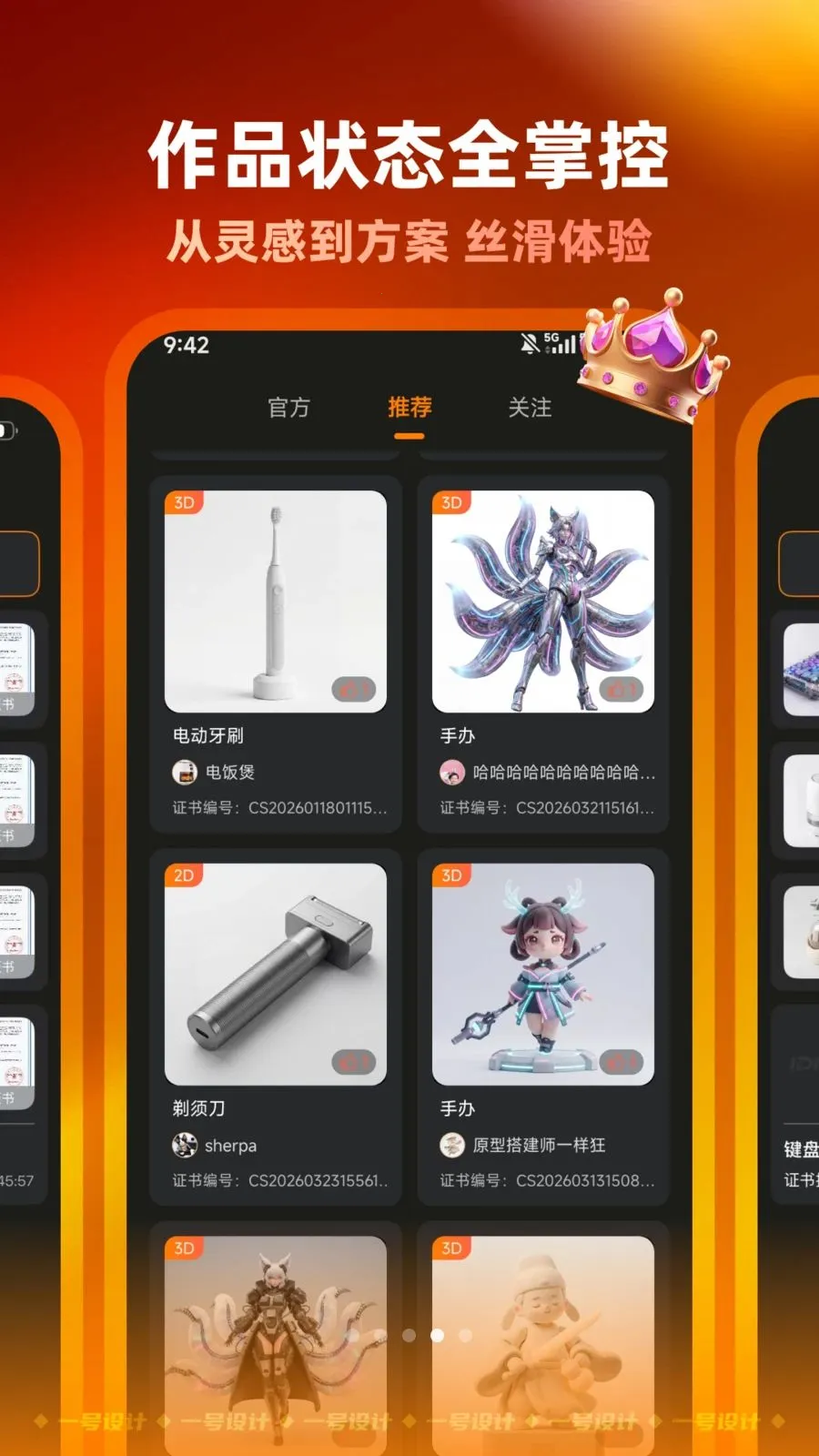 һ�����2026���°汾v2.3.0708 �ֻ����ͼ