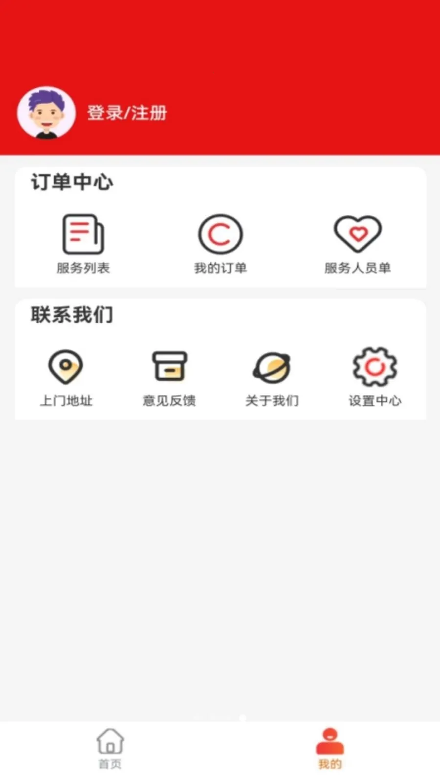 ��Ϭ��̬2026�ٷ����°汾v1.0.7 �ֻ����ͼ