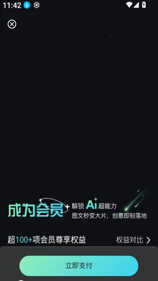 DeepAI��Ƶ���������ֻ���