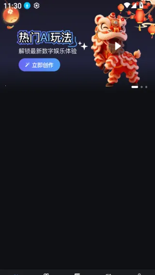 DeepAI��Ƶ���������ֻ���