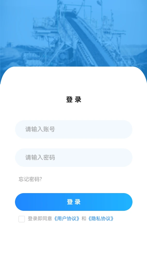 ��ɽ��̳2026�ٷ����°汾v2.0.1 ��׿���ͼ