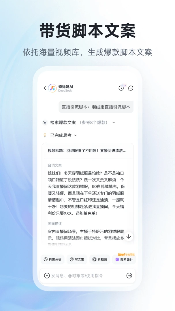 ������AI�����ֻ���v1.1.0 ��Ѱ��ͼ