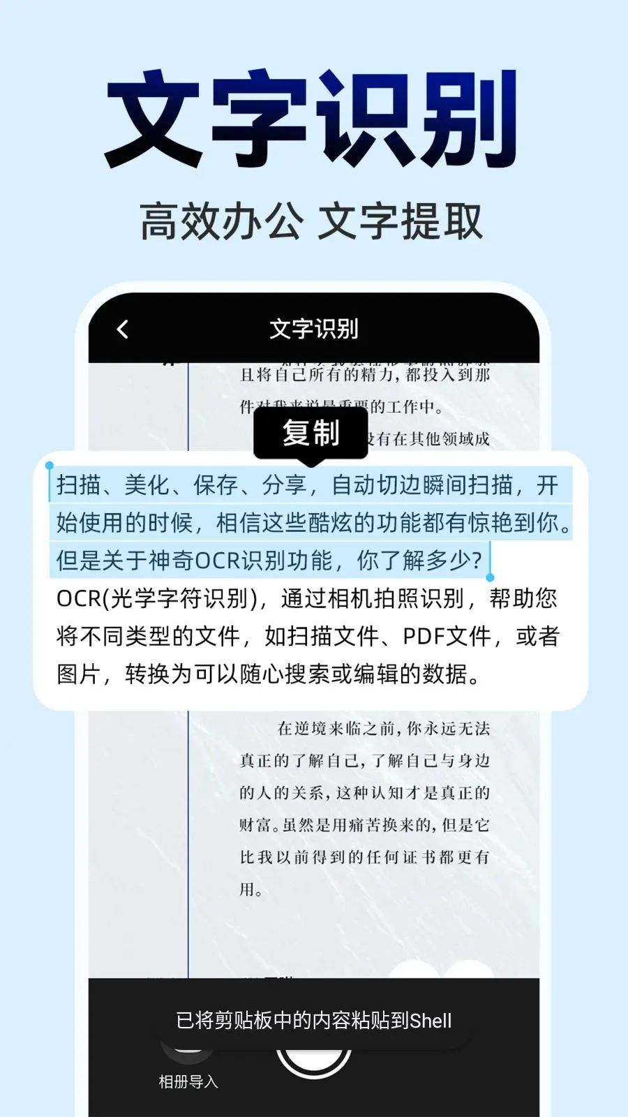΢ɨһɨ���ά��(���ܰ칫APP)v1.0.0 ��Ѱ��ͼ