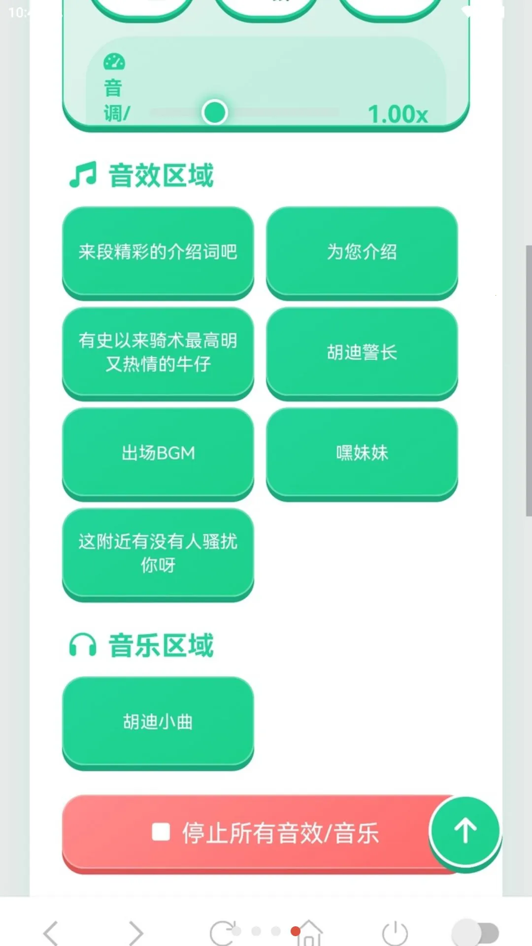 ���������а�׿���ֻ���v1.03 �ٷ������ͼ