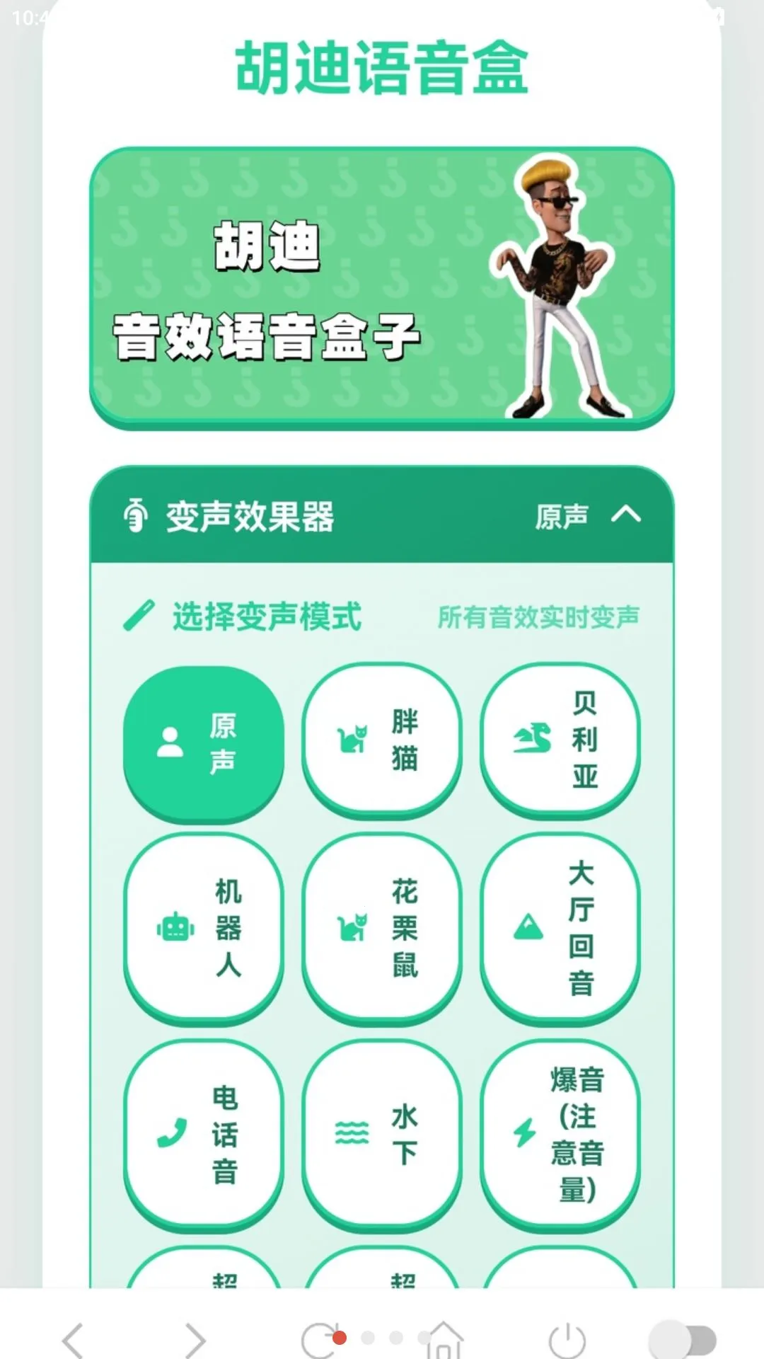 ���������а�׿���ֻ���v1.03 �ٷ������ͼ