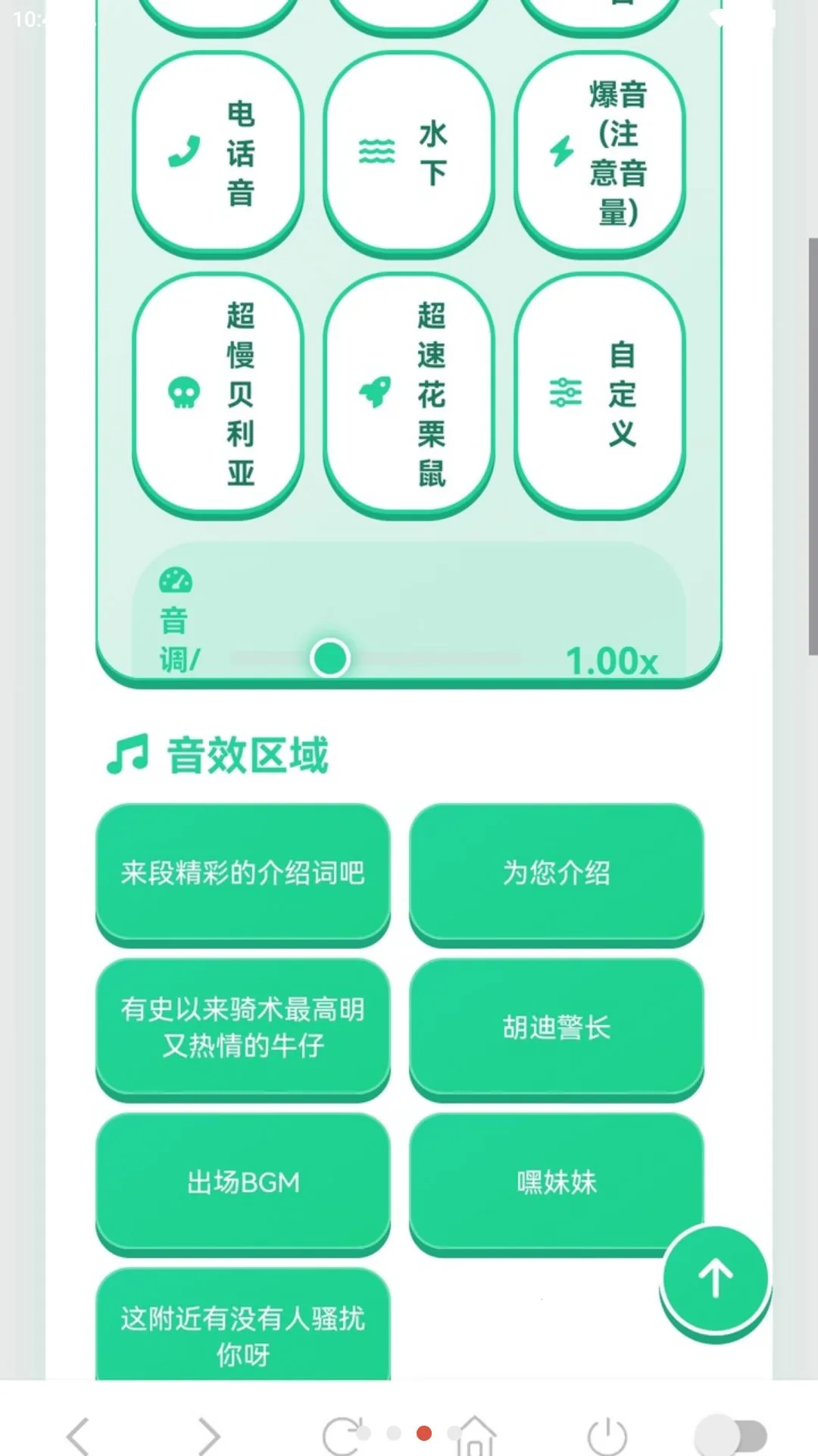 ���������а�׿���ֻ���v1.03 �ٷ������ͼ