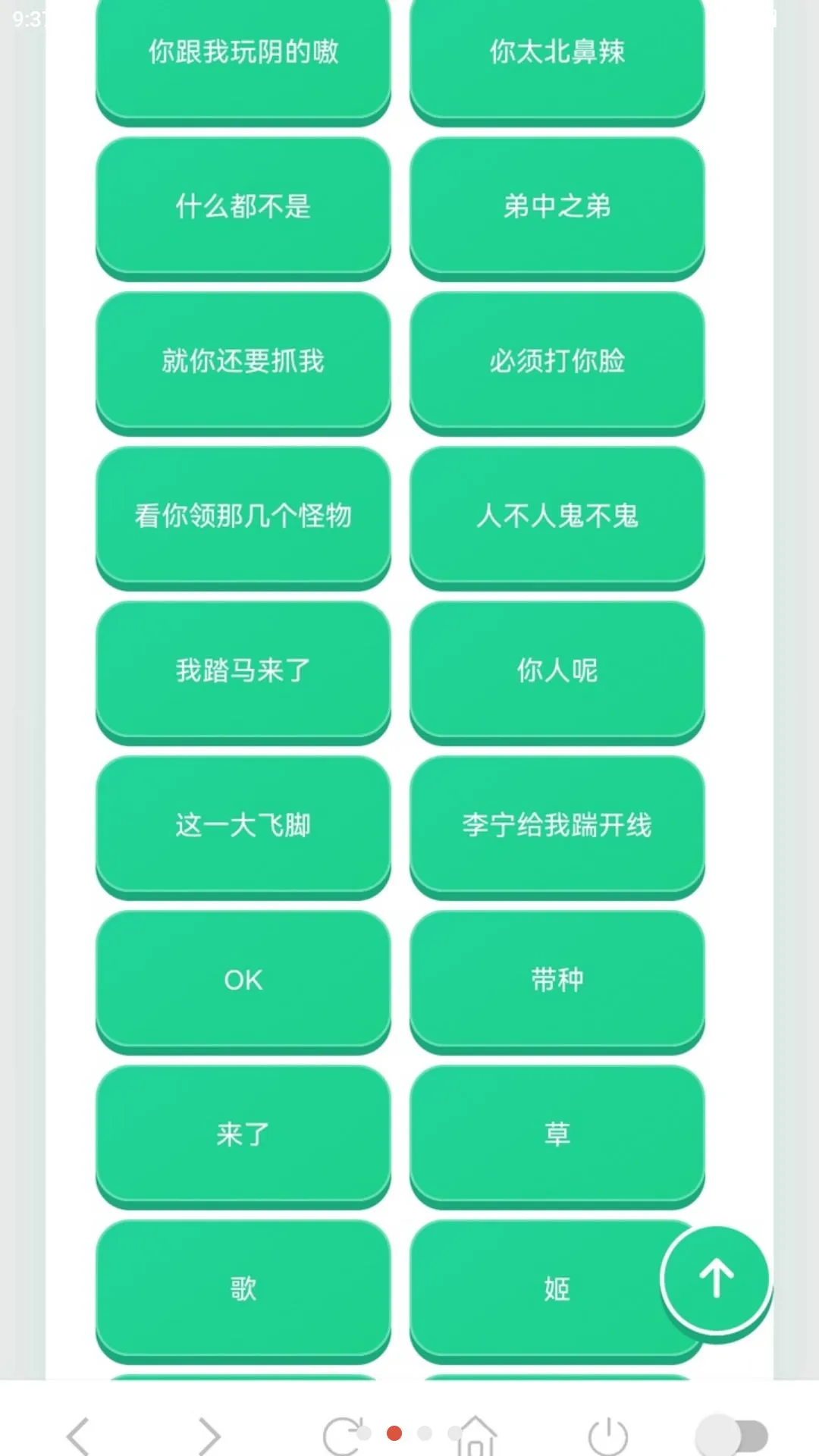 ����������(�����������)v1.03 ��Ѱ��ͼ