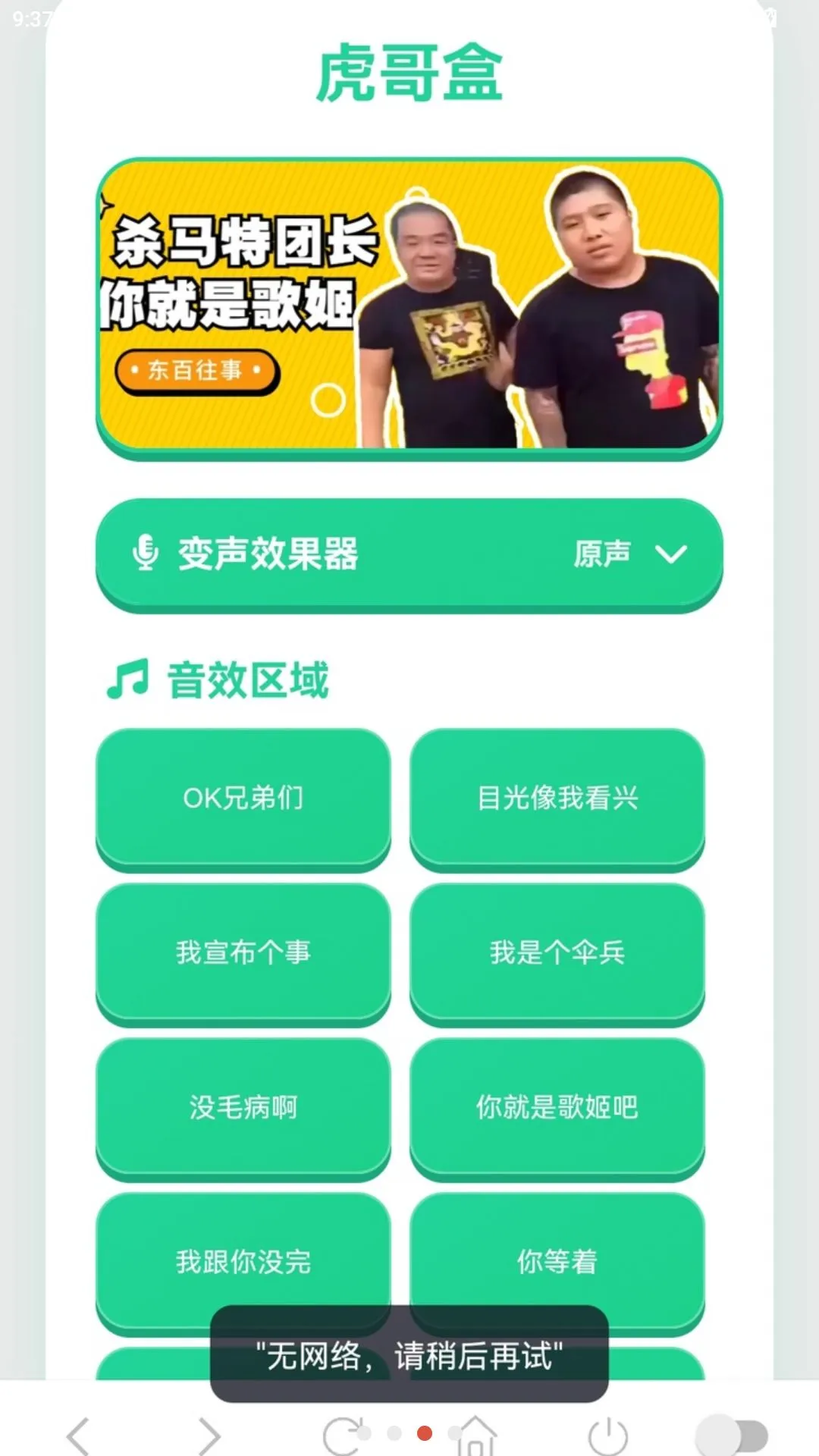 ����������(�����������)v1.03 ��Ѱ��ͼ