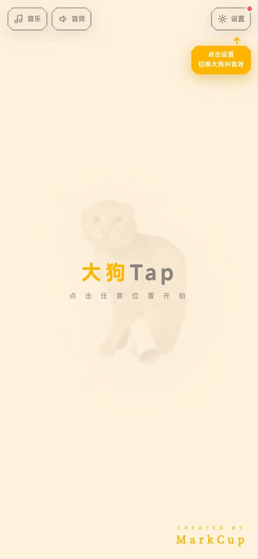 ������ģ����(�����׵����Ϸ)v1.0 ��Ѱ��ͼ