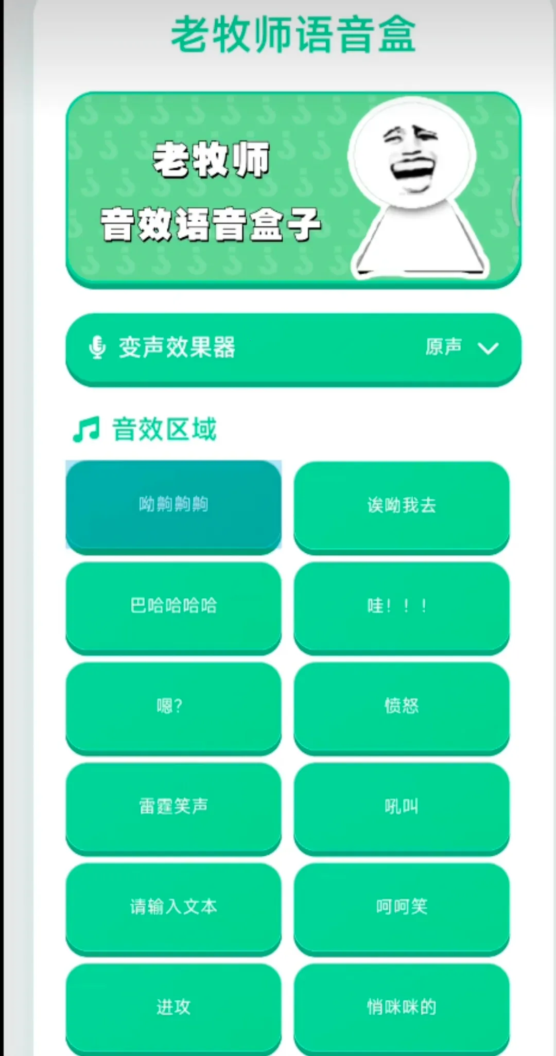 ����ʦ������2026�ٷ����°汾v1.04 �ֻ����ͼ