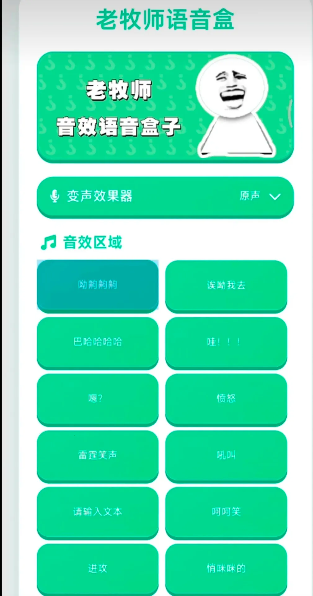 ����ʦ������2026�ٷ����°汾