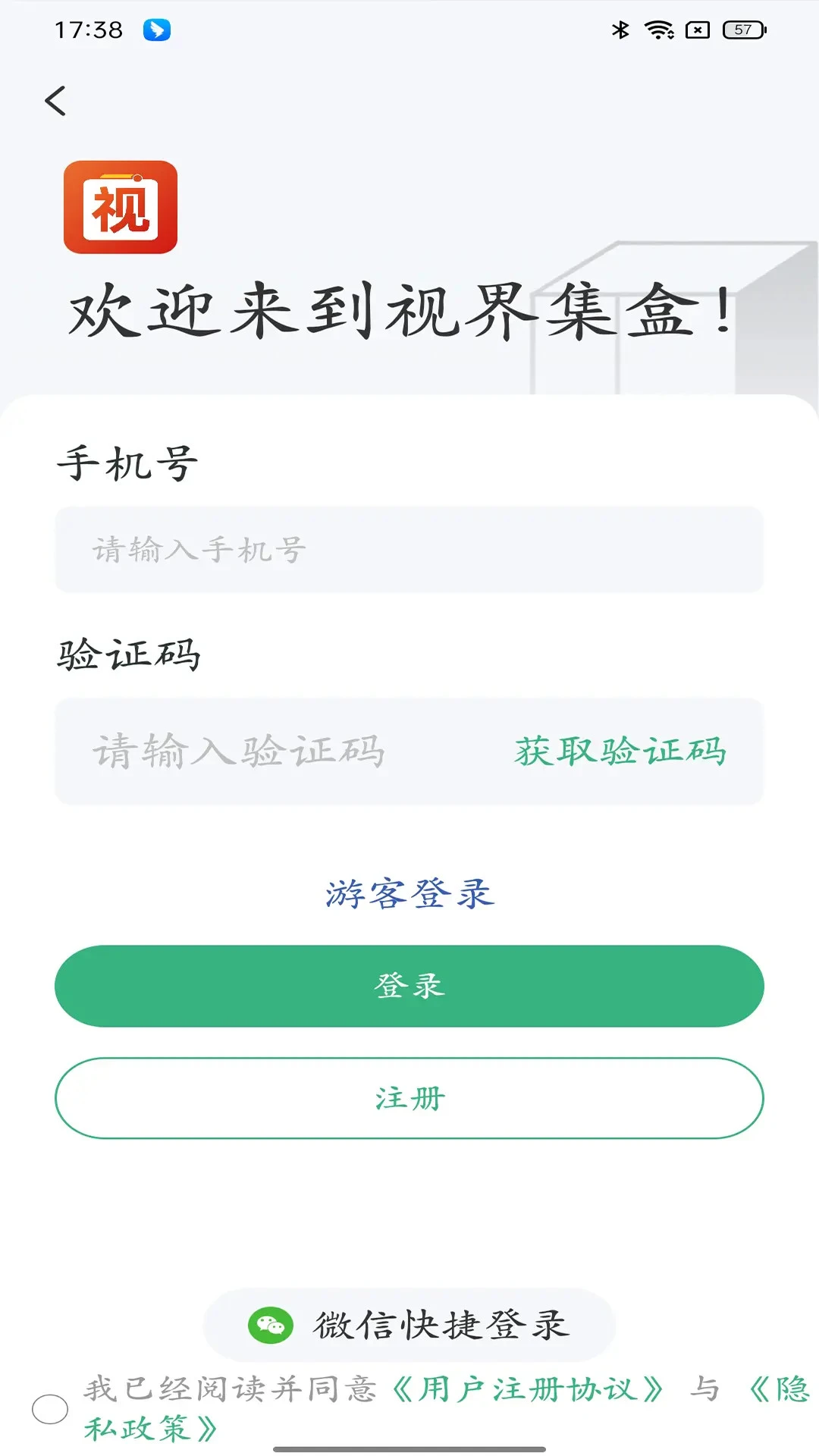�ӽ缯�������ֻ���v1.0.13 �ֻ����ͼ