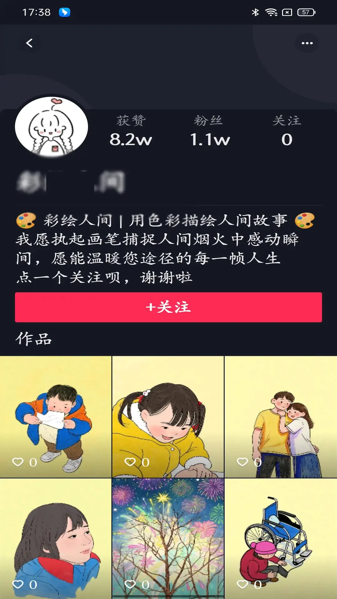 �ӽ缯�������ֻ���v1.0.13 �ֻ����ͼ