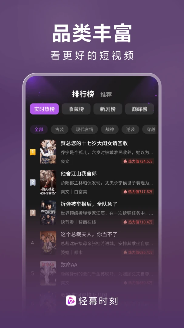 ��Ļʱ��2026�ٷ����°汾v1.0.5 �ֻ����ͼ