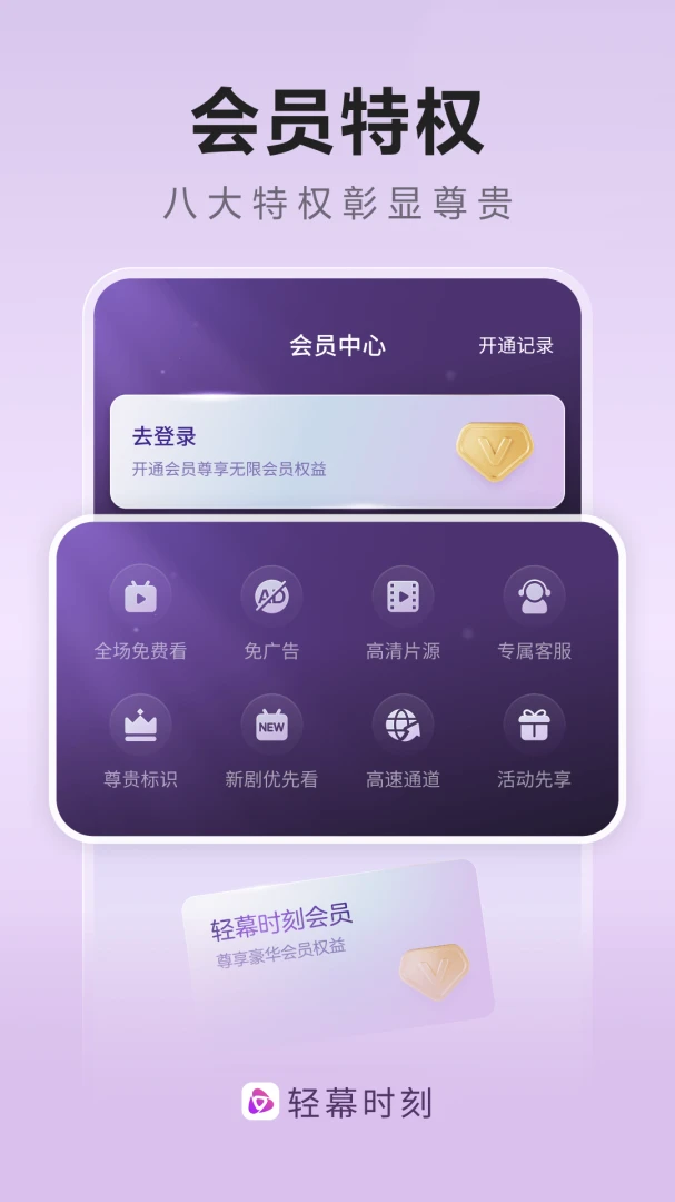 ��Ļʱ��2026�ٷ����°汾v1.0.5 �ֻ����ͼ