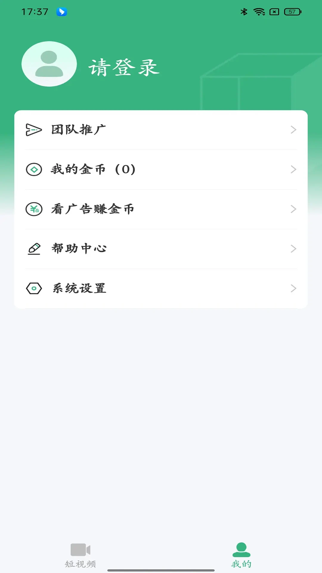 �ӽ缯�������ֻ���v1.0.13 �ֻ����ͼ