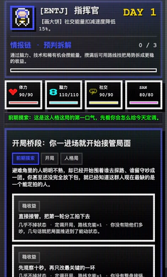 16�˸������ռ�(�˸����������Ϸ)v1.0.42 �ֻ����ͼ