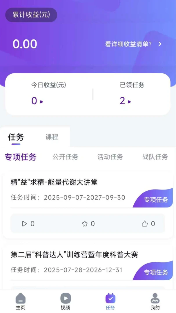 ҽ��ҽӰ(AIҽ������ƽ̨)v1.0.4 ��Ѱ��ͼ