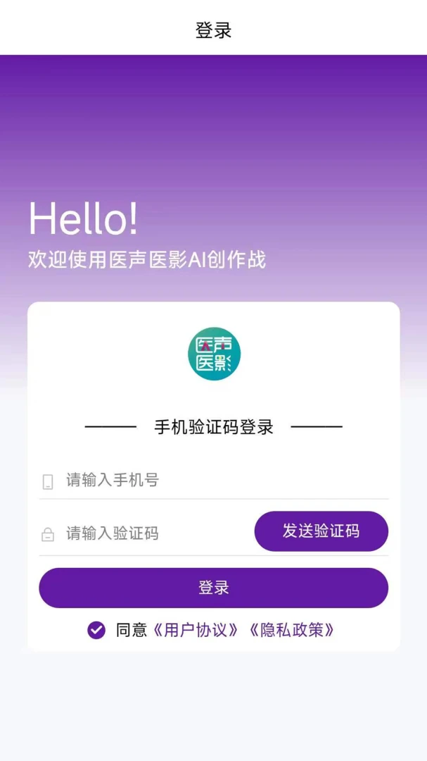 ҽ��ҽӰ(AIҽ������ƽ̨)v1.0.4 ��Ѱ��ͼ