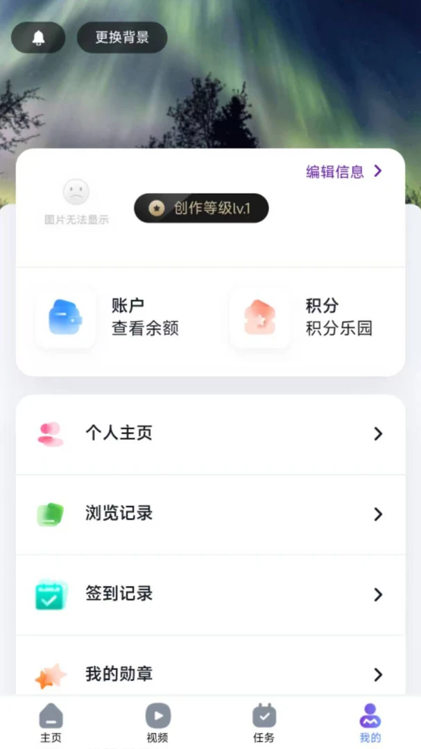 ҽ��ҽӰ(AIҽ������ƽ̨)v1.0.4 ��Ѱ��ͼ