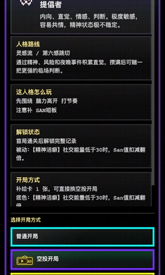 16�˸������ռ�(�˸����������Ϸ)v1.0.42 �ֻ����ͼ