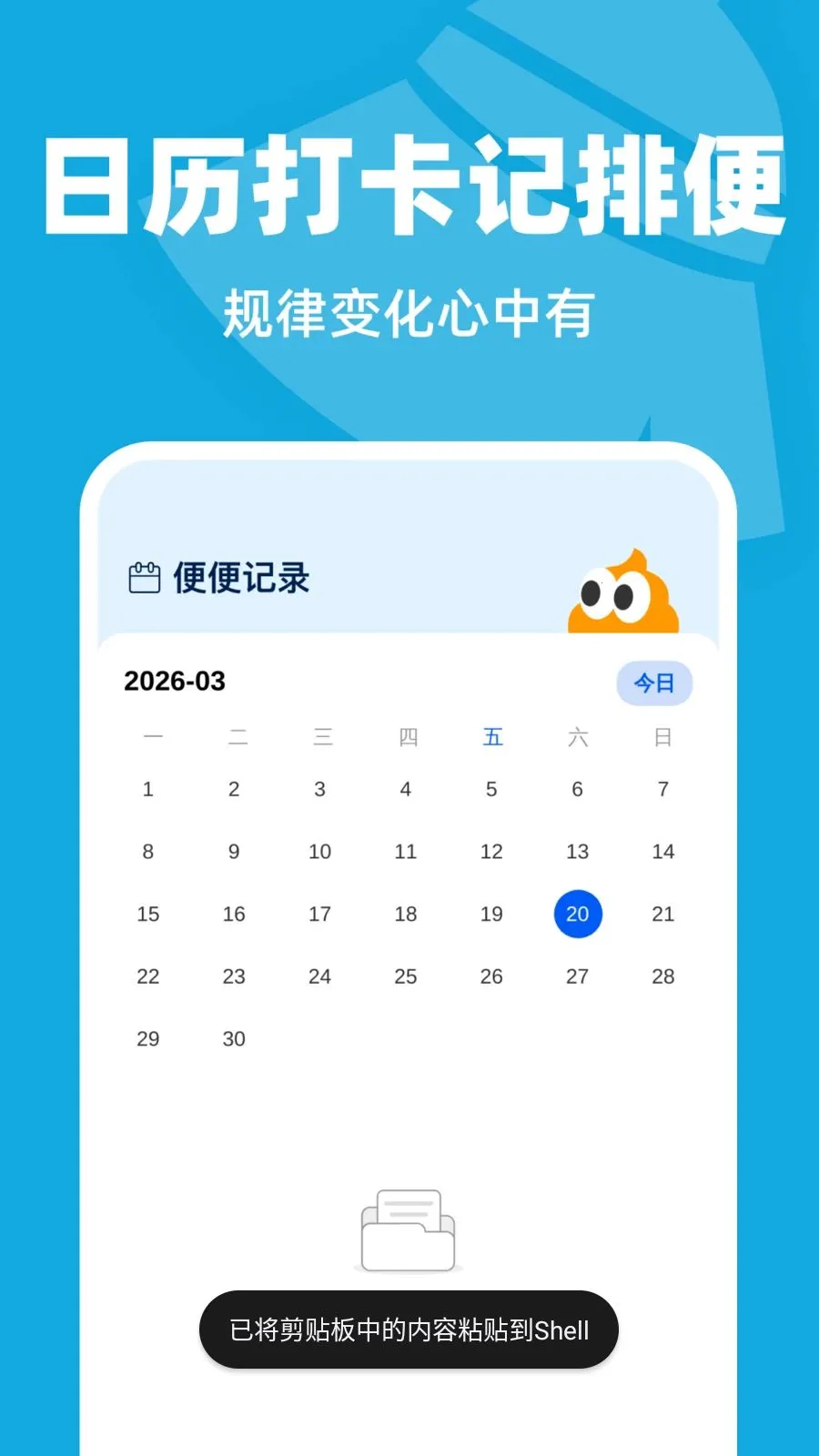 �Զ���������(�ֻ���������)v1.0.1 ��Ѱ��ͼ