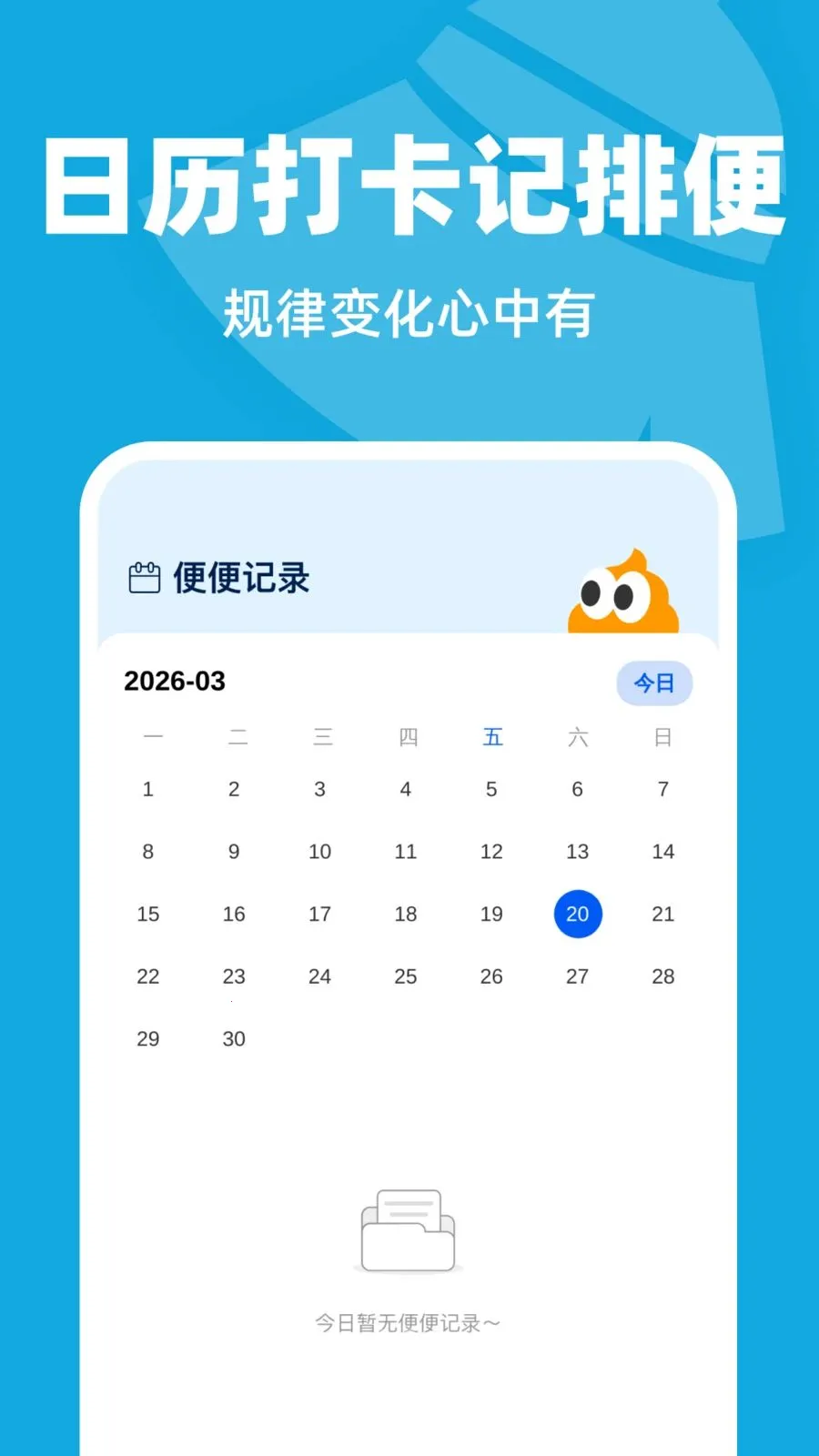 �Զ���������(�ֻ���������)v1.0.1 ��Ѱ��ͼ